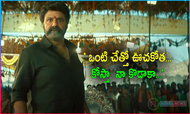 Nandamuri Balakrishna’s Veera Simha Reddy Trailer