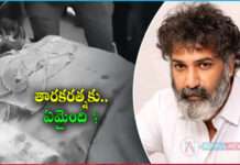 Nandamuri Taraka Ratna Cardiac arrest In Nara Lokesh Yuva Galam Pada Yatra