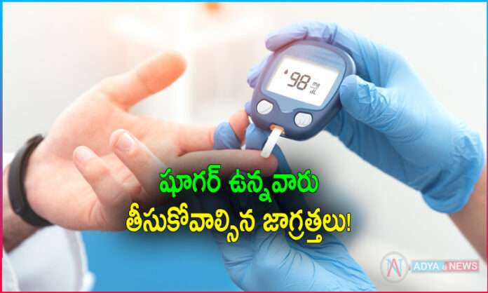 Precautions to be Taken For Diabetes