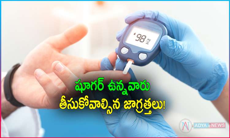 Precautions to be Taken For Diabetes