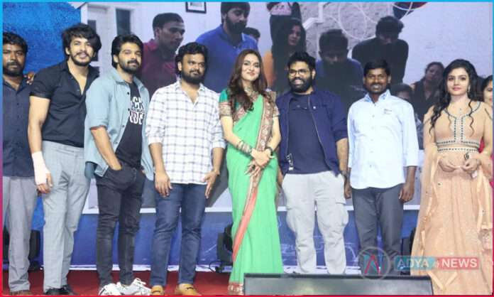 Prema Desam Pre Release Event Highlights