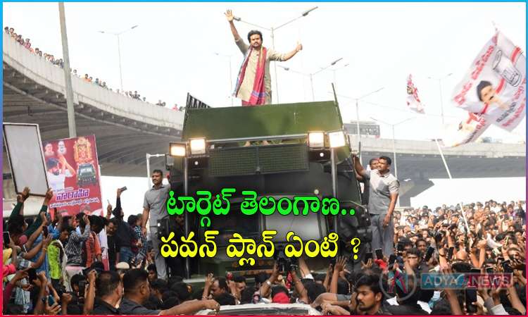 Target Telangana Pawan Kalyan Political Strategy