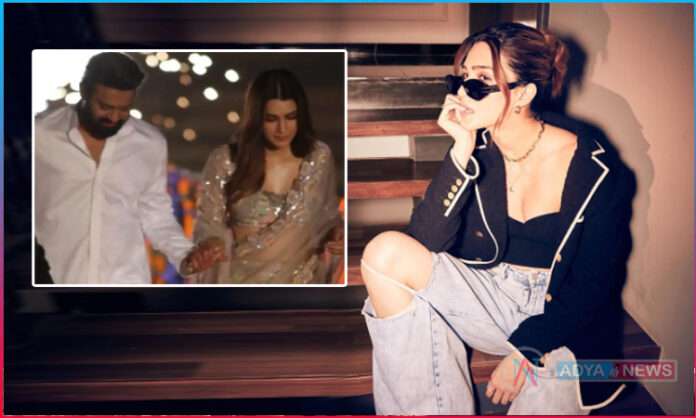 Kriti Sanon Reaction on Engagement With Prabhas