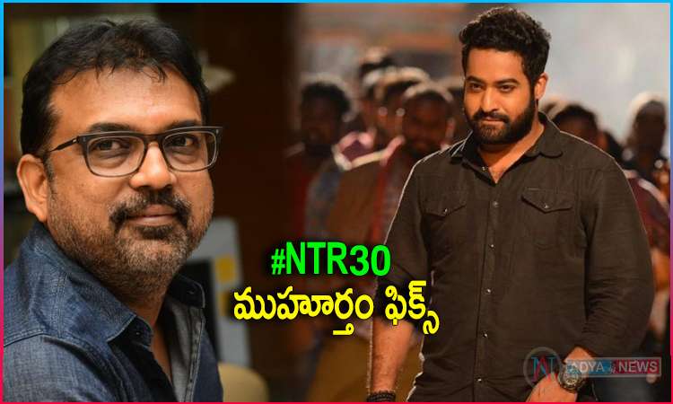 NTR30 Movie Muhurtham Date and Chief Guest