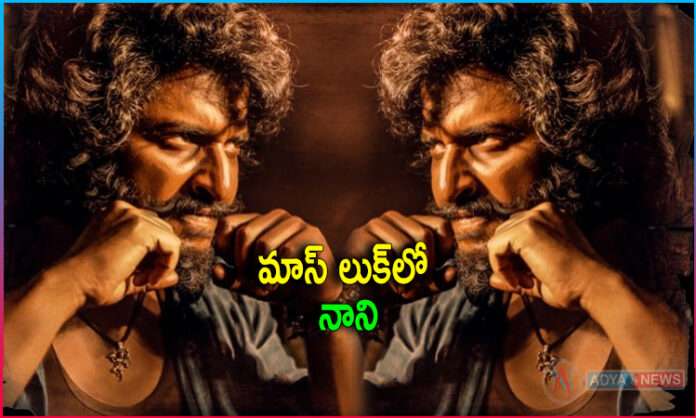 Nani Reveals a Mass look From Dasara Movie