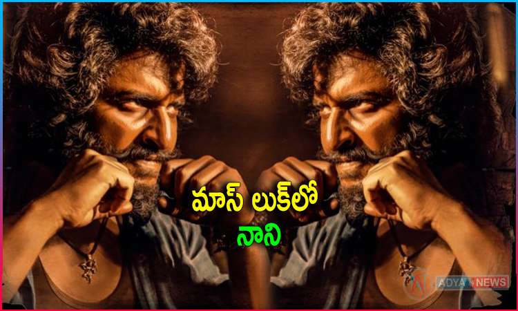 Nani Reveals a Mass look From Dasara Movie