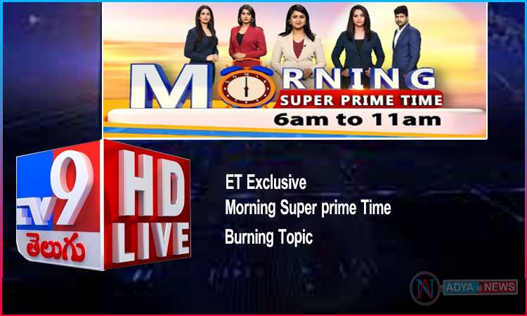 TV9 Telugu Morning Exclusive Programs