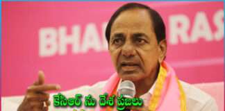 Telangana Model is it possible in the country?