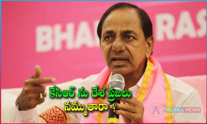 Telangana Model is it possible in the country?