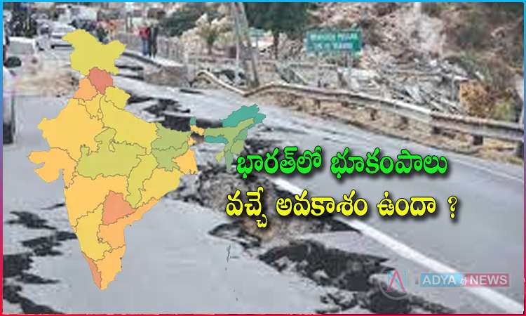 Is it possible to come Earthquakes in India?