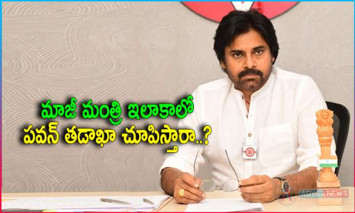 Pawan Kalyan’s Jana Sena Party to celebrate in Machilipatnam