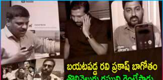 Ravi Prakash Vs Tolivelugu Raghu