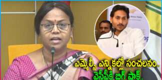 Shock to YSRCP as TDP's Panchumarthi Anuradha wins MLC election