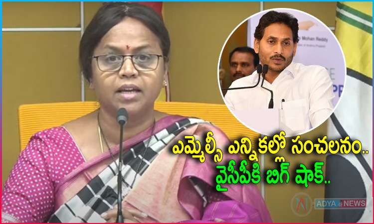 Shock to YSRCP as TDP's Panchumarthi Anuradha wins MLC election