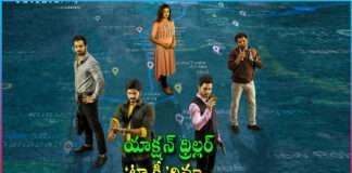 Taxi Telugu Movie Review