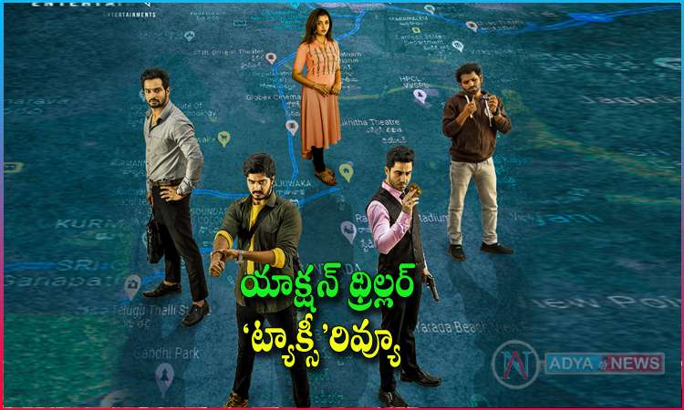 Taxi Telugu Movie Review