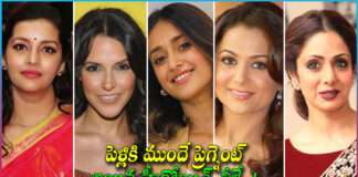 Actress Pregnancy Before Marriage