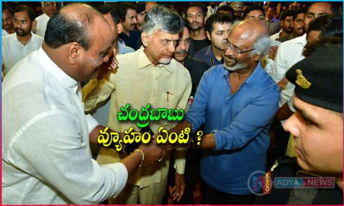 Chandrababu Big Plan for 2024 Elections