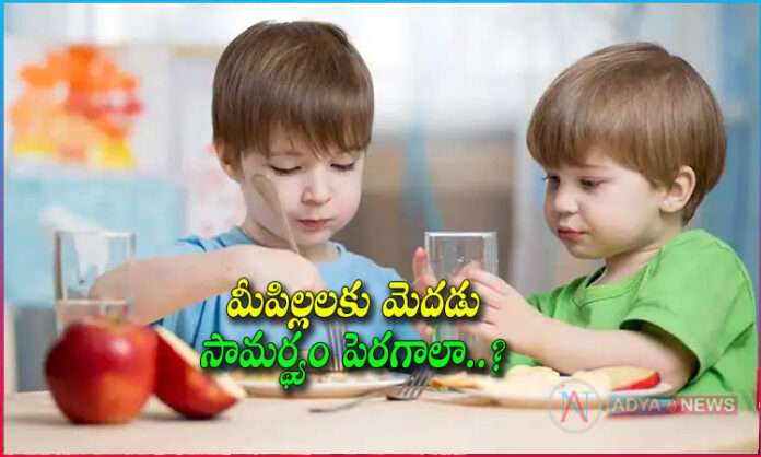 Children’s Brain Growth Tips