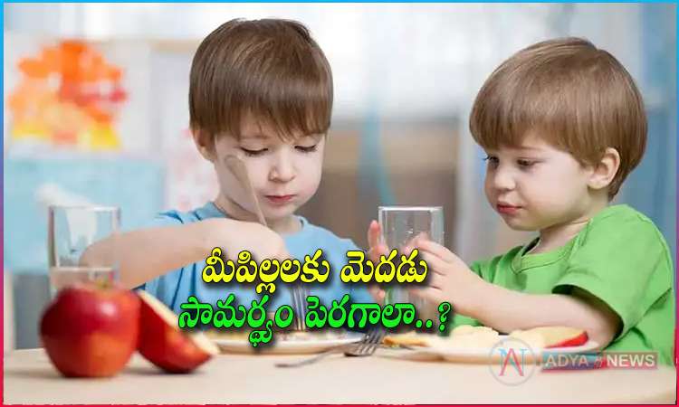 Children’s Brain Growth Tips