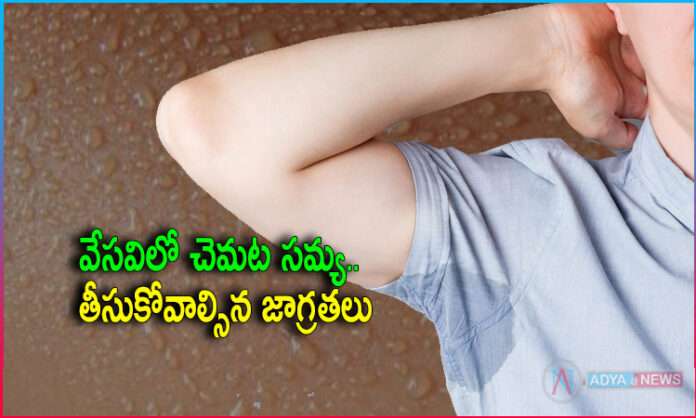 Easy Home Remedies for Sweat and Fair Skin in Summer