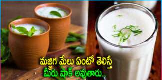 Health Benefits With Buttermilk in Summer