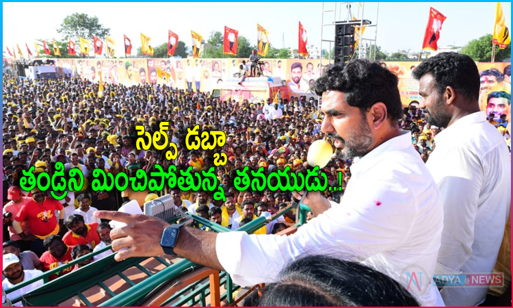 Nara Lokesh About Anantapur Urban link project