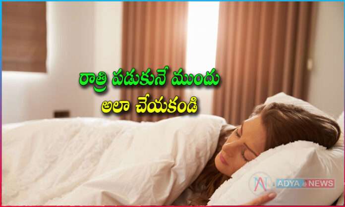 Not to Do Before Go To Sleep