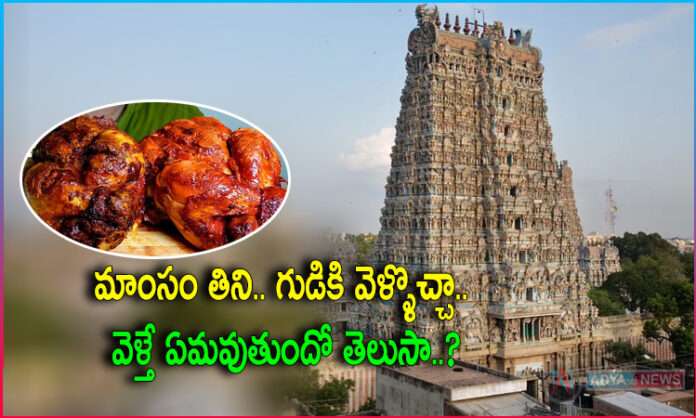What will Happen if you Eat Meat and go to the Temple?