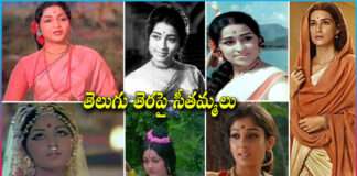 Actress Who Played Sita Role in Tollywood