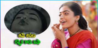 Clarity on Rashmika Key Scene Leak in Pushpa2