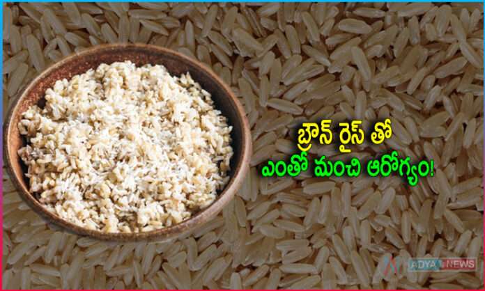 Health Benefits With Brown Rice