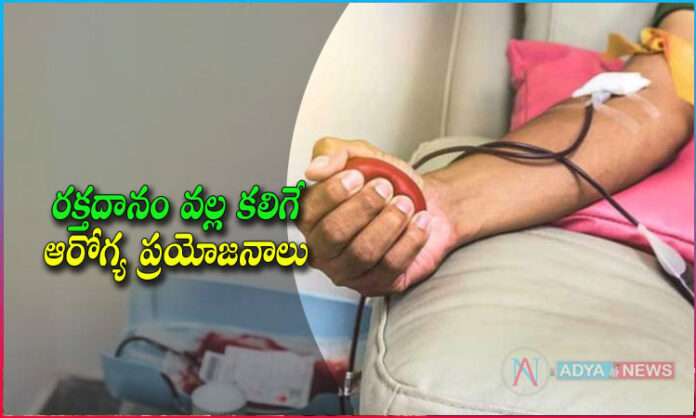 Health Benefits of Blood Donate