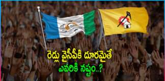 Reddy Community Distancing away from YSRCP