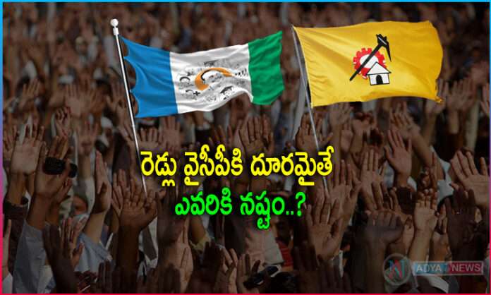 Reddy Community Distancing away from YSRCP