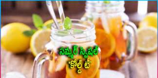 Summer Special Cold Tea