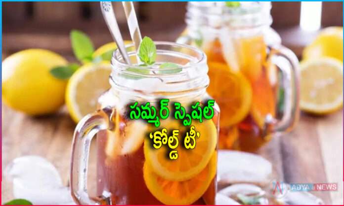 Summer Special Cold Tea