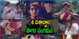 40 Years of Sagara Sangamam Movie