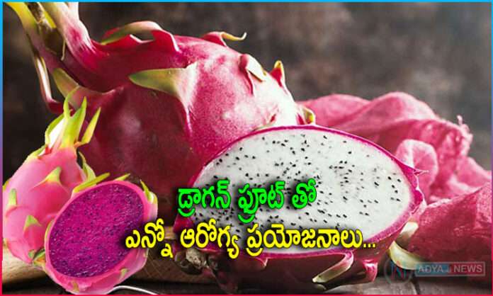 Health Benefits with Dragon Fruit
