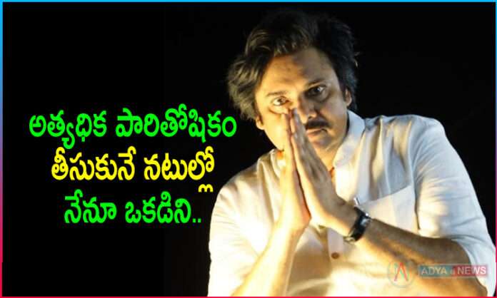 I am one of the highest-paid actors in India saya Pawan Kalyan