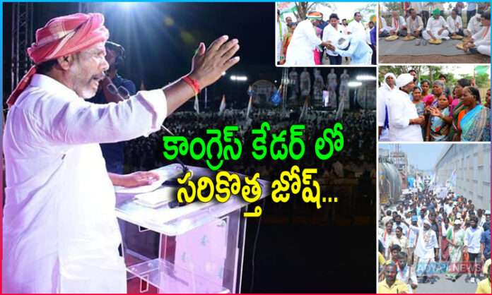 Mallu Bhatti Vikramarka Padayatra Reaches 1000 Kilometers