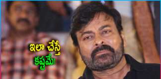 Megastar Chiranjeevi Fans Disappointed With Remakes