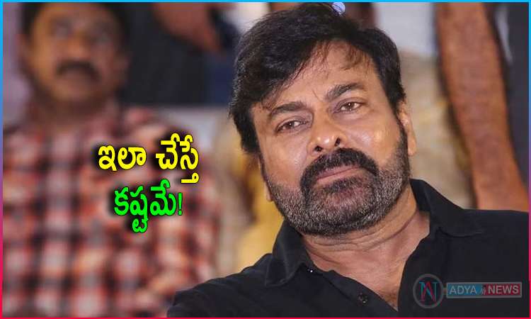 Megastar Chiranjeevi Fans Disappointed With Remakes