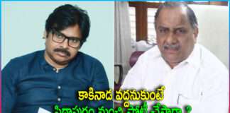 Mudragada Padmanabham Challenge to Pawan Kalyan