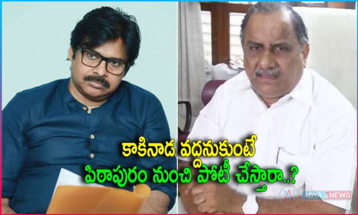 Mudragada Padmanabham Challenge to Pawan Kalyan