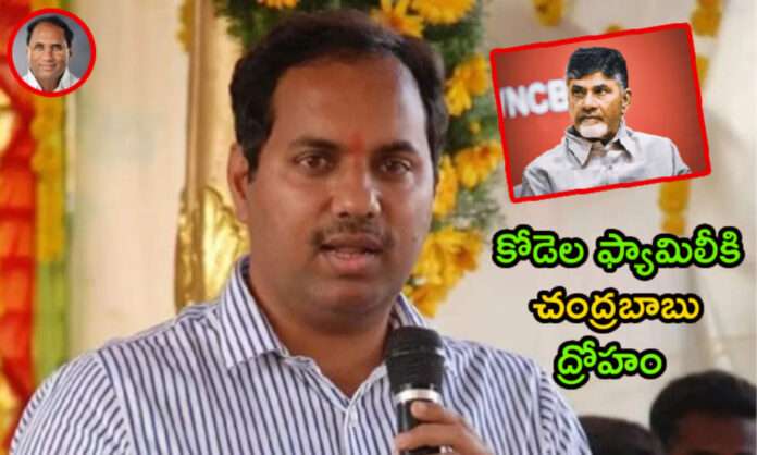 kodela son sivaram upset with chandrababu behaviour