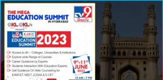 TV9 - KAB Education Summit 2023