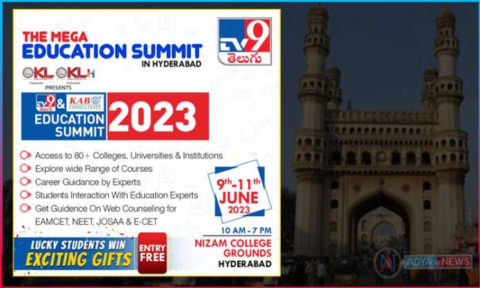 TV9 - KAB Education Summit 2023