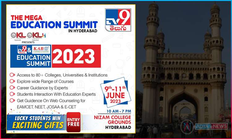 TV9 - KAB Education Summit 2023