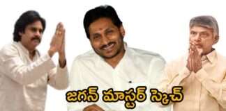 Cm jagan new strategy on chandrababu and pawan kalyan